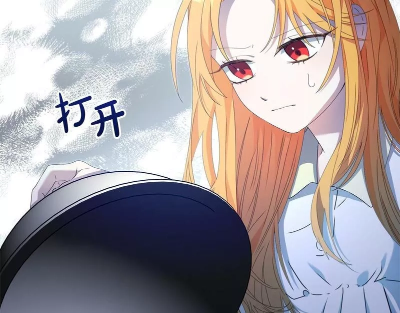 为反派打造的童话,第5话 小侍女穿新衣～,第128张